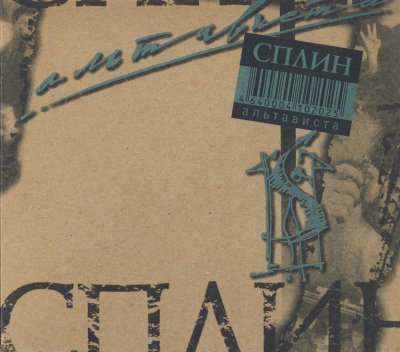 Album cover
