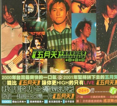 Album cover