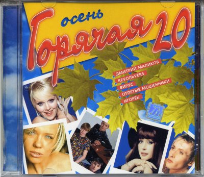 Album cover