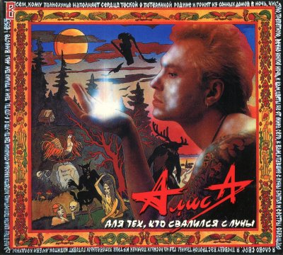 Album cover