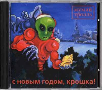 Album cover