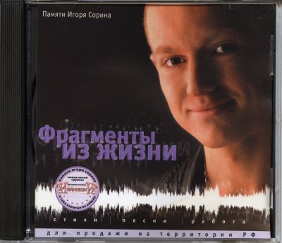Album cover