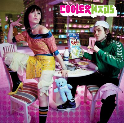 Album cover