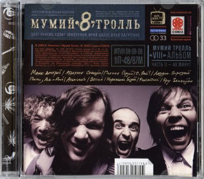 Album cover