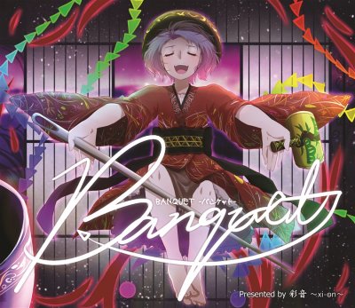 Album cover