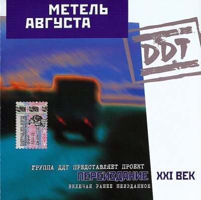 Album cover