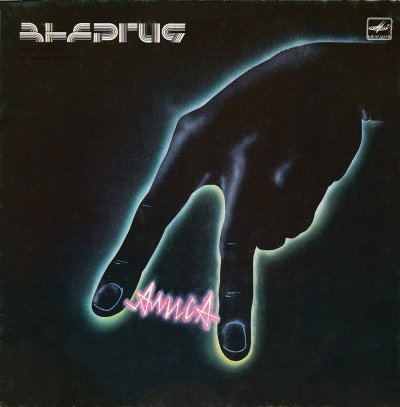 Album cover