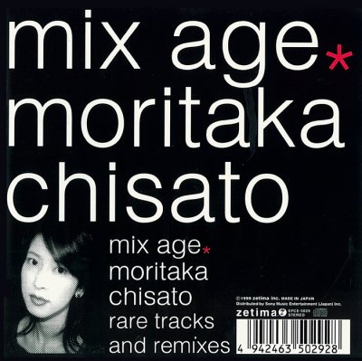 Album cover