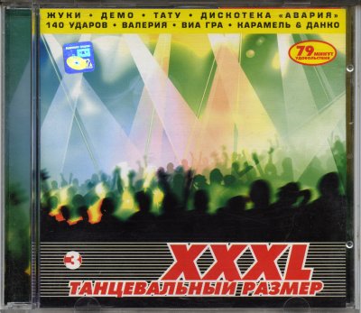 Album cover