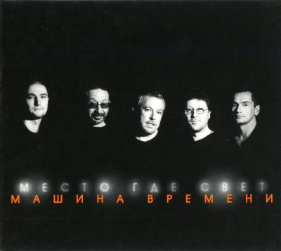 Album cover