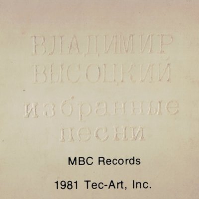 Album cover