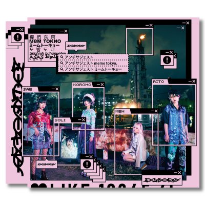 Album cover