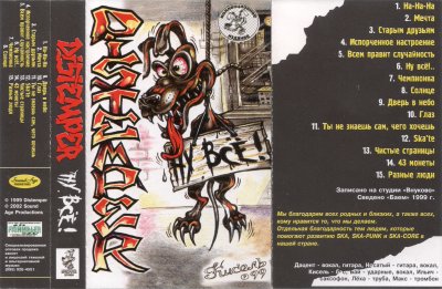 Album cover