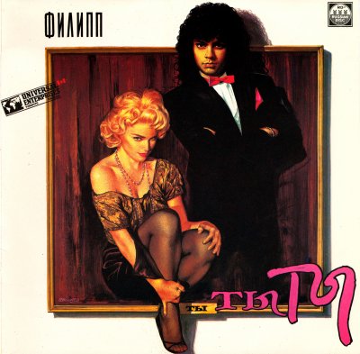 Album cover