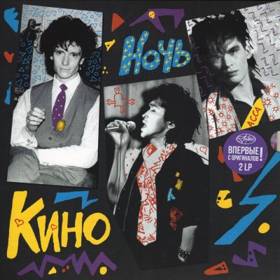 Album cover