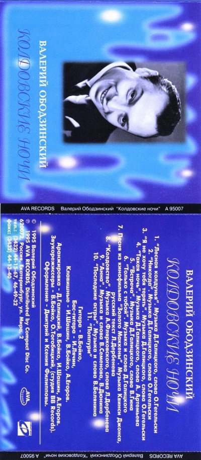Album cover