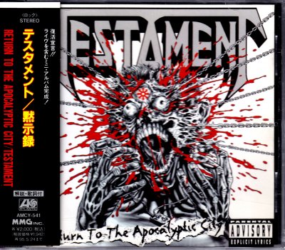 Album cover