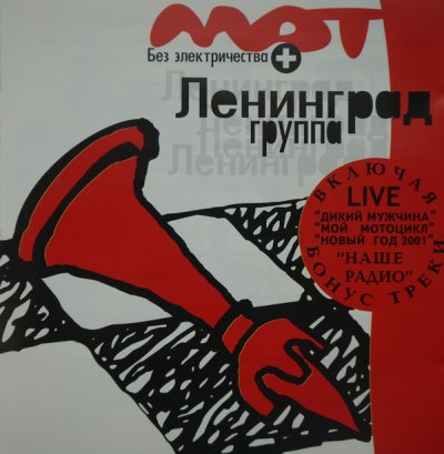 Album cover