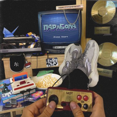 Album cover