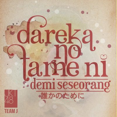 Album cover