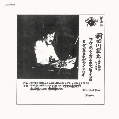 Album cover