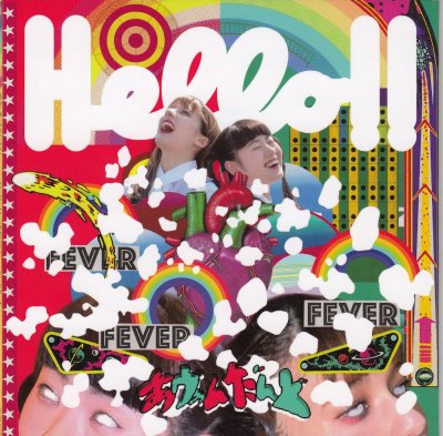 Album cover