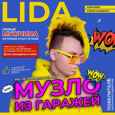 Album cover