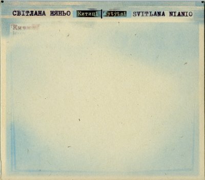 Album cover