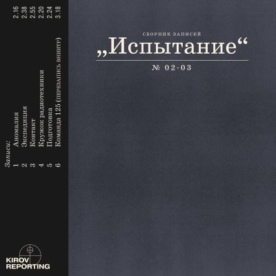Album cover