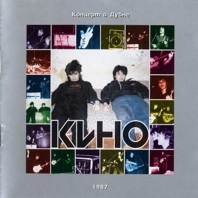 Album cover