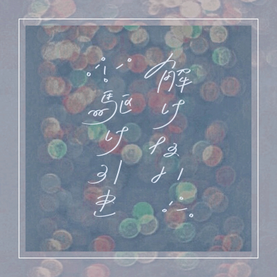 Album cover