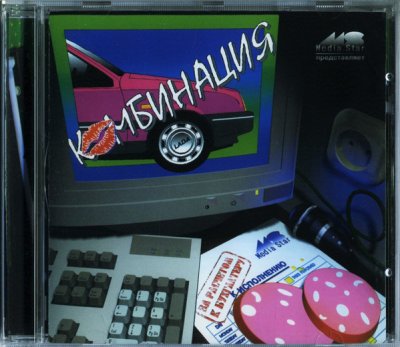 Album cover