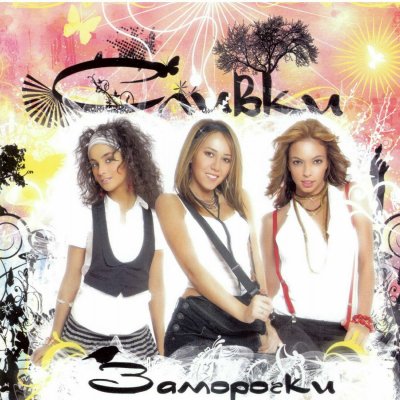 Album cover