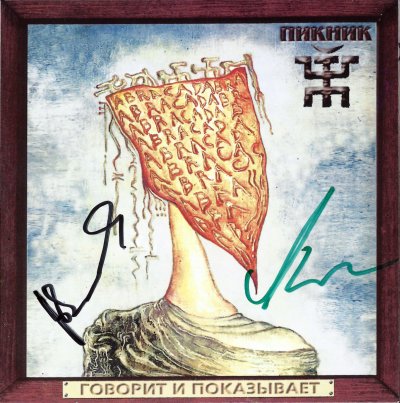Album cover
