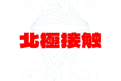 Arctic Contact logo