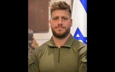 Sgt. Maj. Bar Sivan (Israel Police)