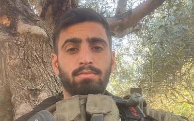 Staff Sgt. Adi Tzur who was killed near Kibbutz Kissufim on October 7, 2023. (IDF)
