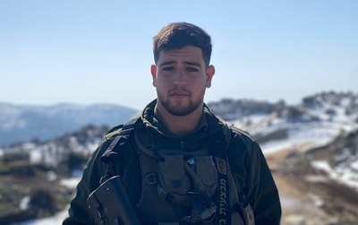 Staff Sgt. Idan Raz (IDF)