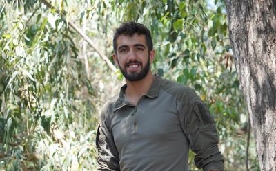 Sgt. First Class Ohad Cohen (IDF)