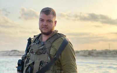 Staff Sgt. Yuval Ben Yakov (IDF)