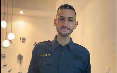 Master Sgt. Shai El Knafo (Courtesy)