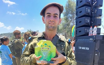 Sgt. Ilay Bar Sadeh (IDF)