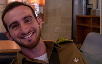 Staff Sgt. Tomer Yaakov Mizrahi (Courtesy)