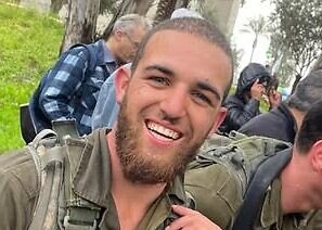 Staff Sgt. Yishay Fitusi who was killed battling Hamas terrorists in Nir Oz on October 7, 2023. (Courtesy)