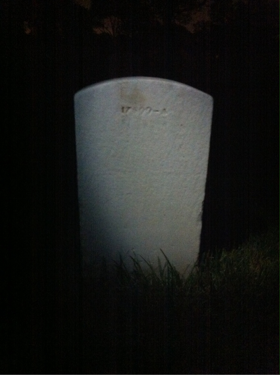 Back of headstone — Daniel Murphy