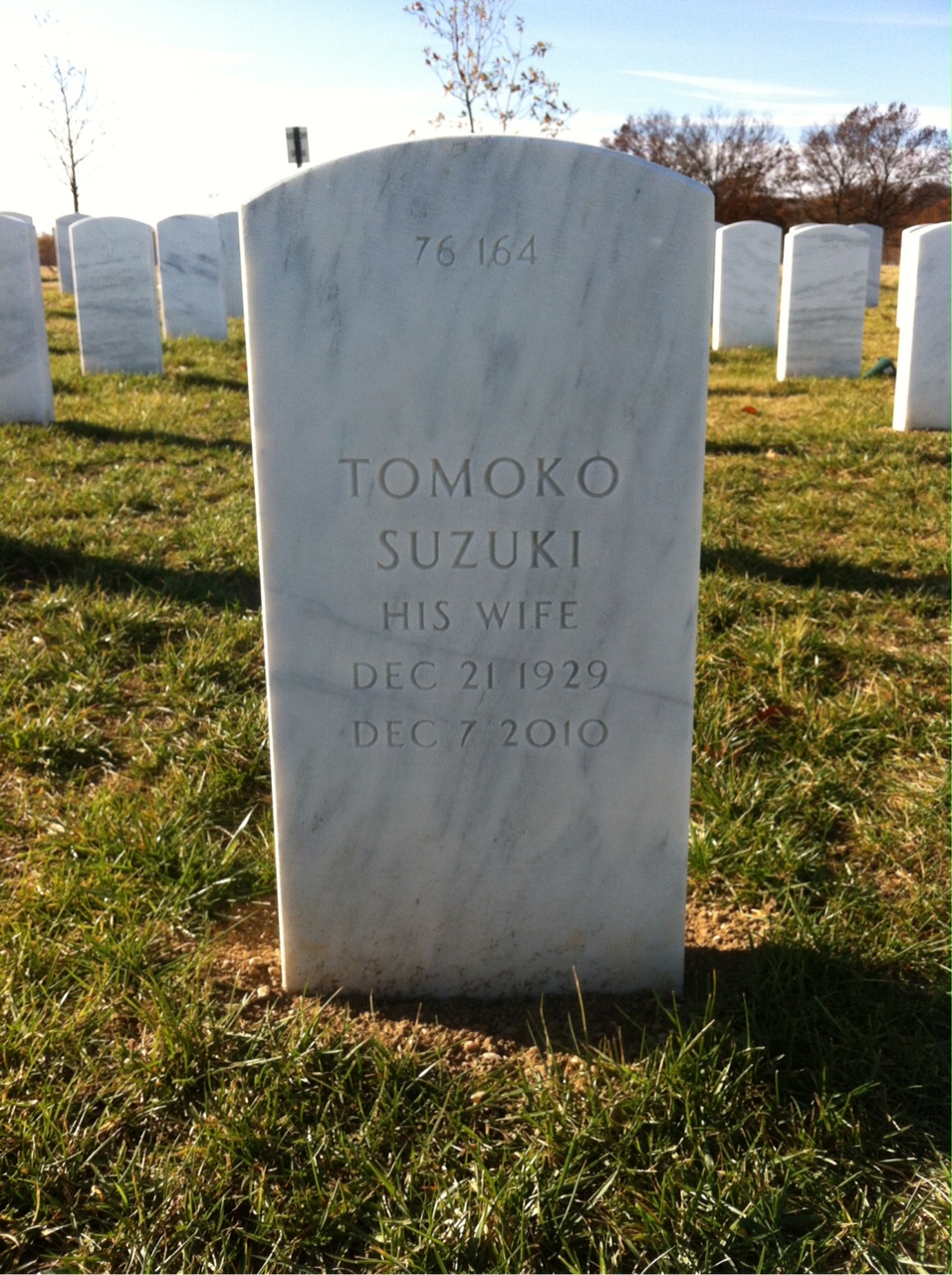 Back of headstone — Alford Hoffner