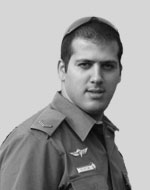 Aviram Levi