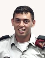 איליי לוי