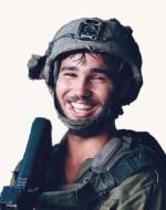 שהם משה בן הרוש